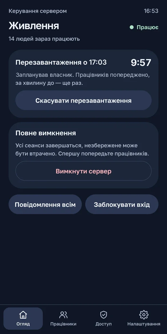 Server control: restart with a countdown
